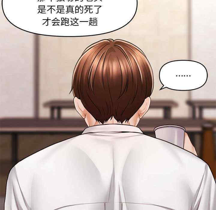 会长家的小儿子