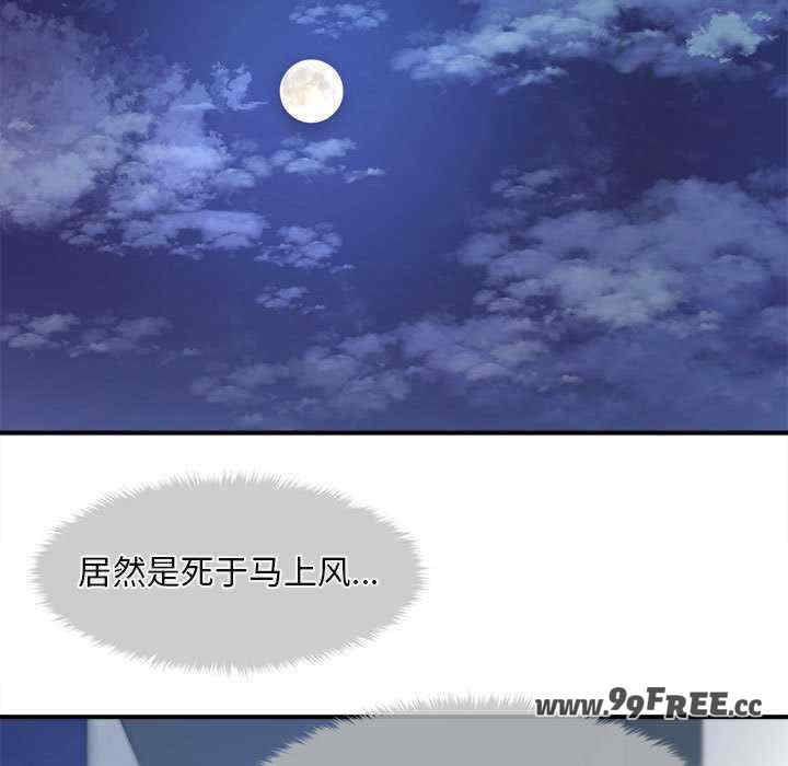 会长家的小儿子