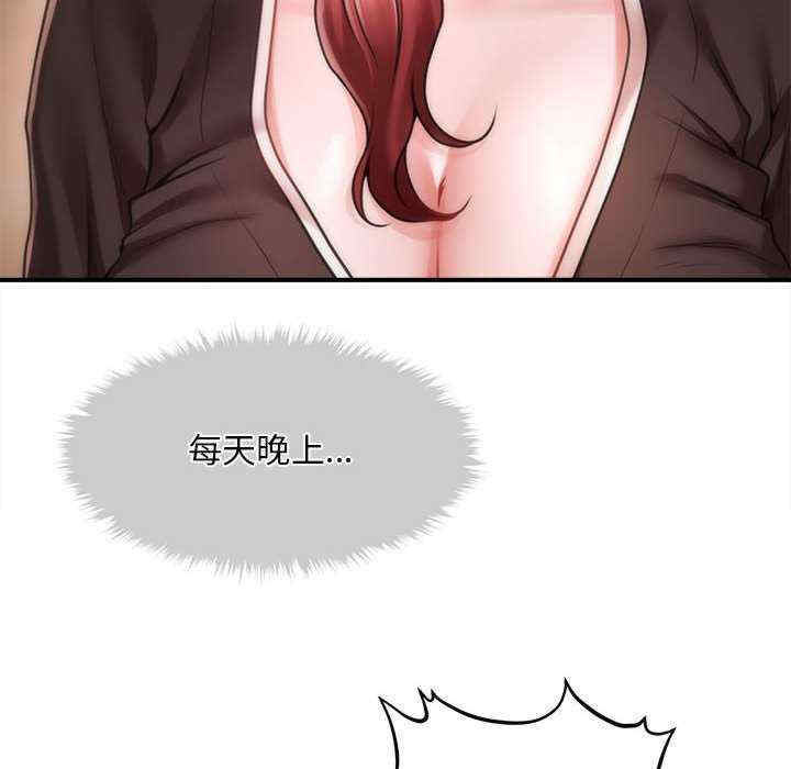 会长家的小儿子