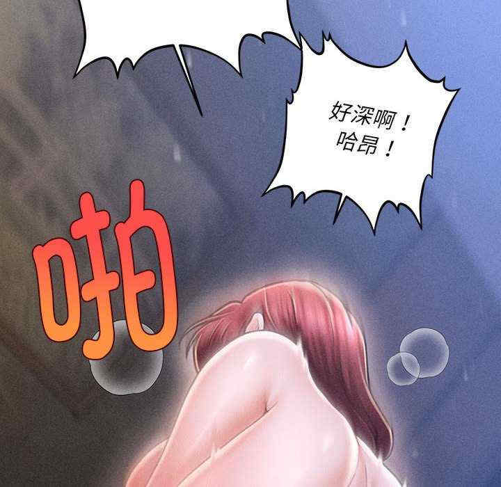 会长家的小儿子