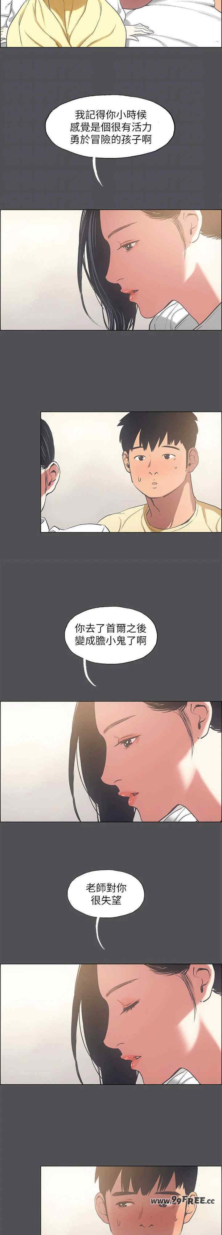 纵夏夜之梦(无码版)