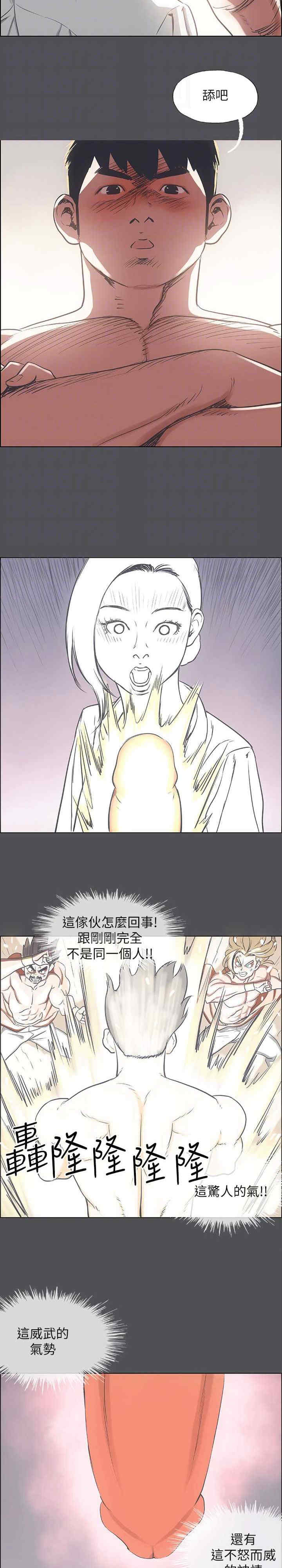 纵夏夜之梦(无码版)