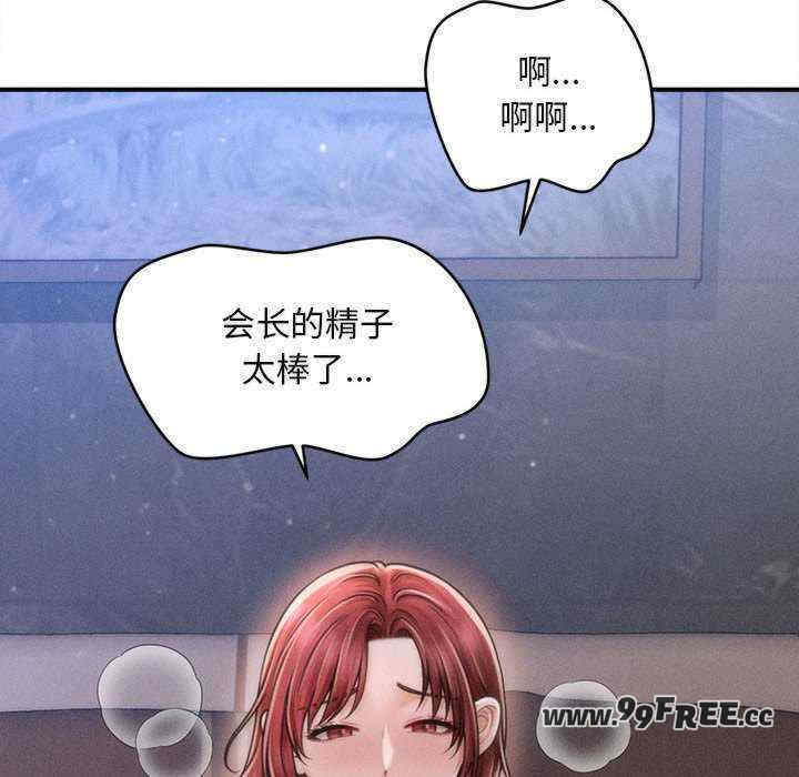 会长家的小儿子