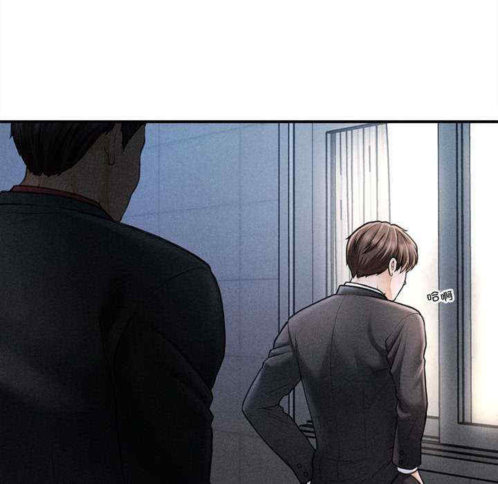 会长家的小儿子