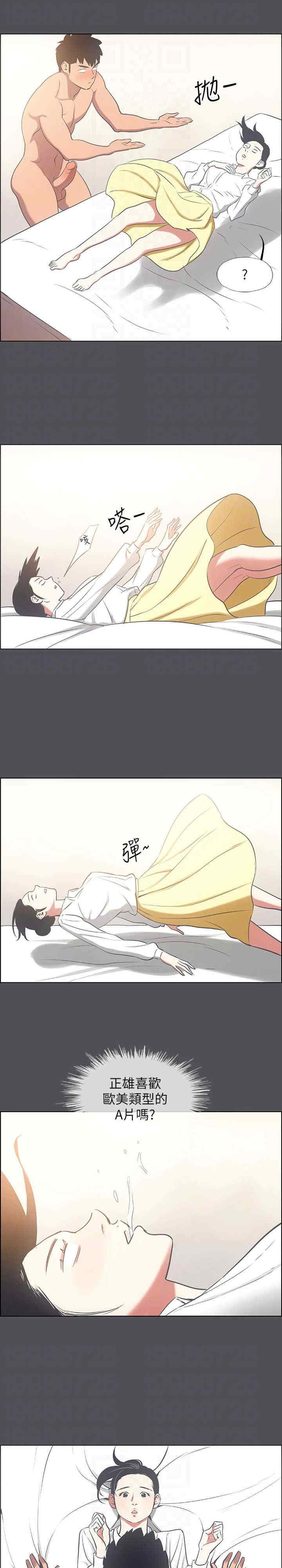 纵夏夜之梦(无码版)