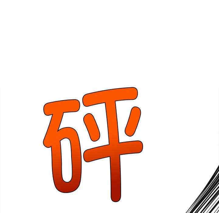 会长家的小儿子