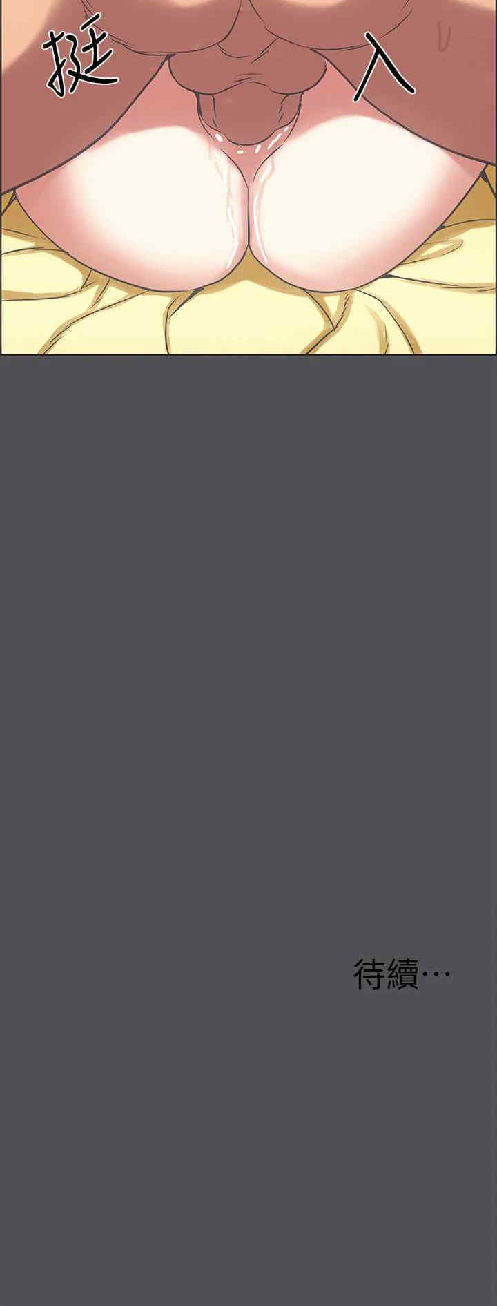 纵夏夜之梦(无码版)