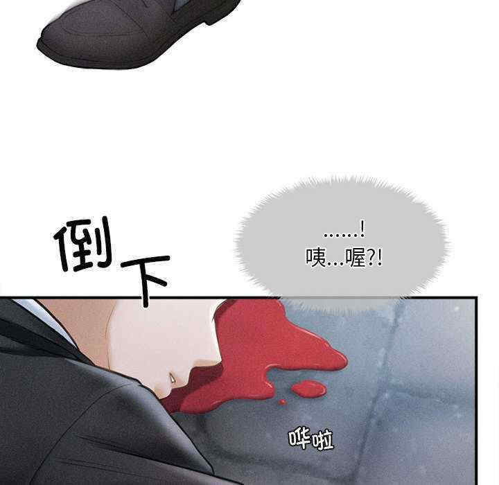 会长家的小儿子