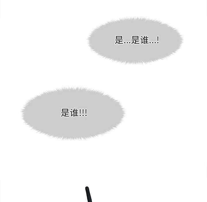 会长家的小儿子