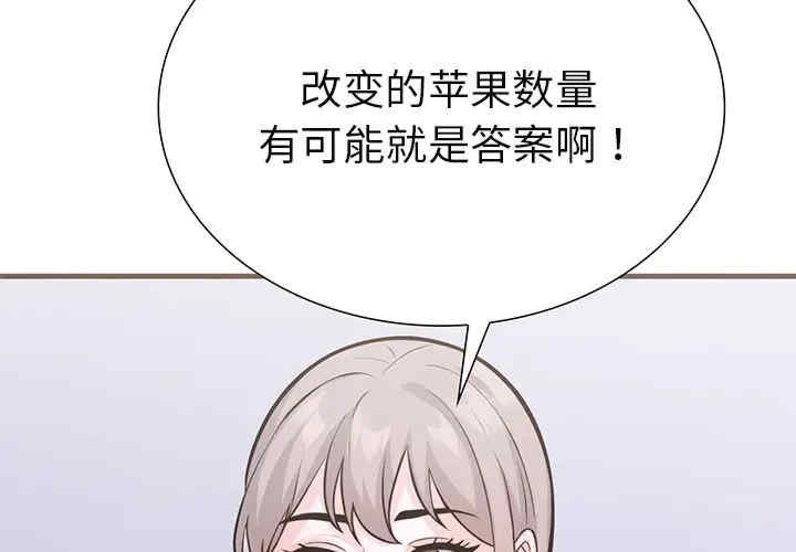 走不出的房间 第二季