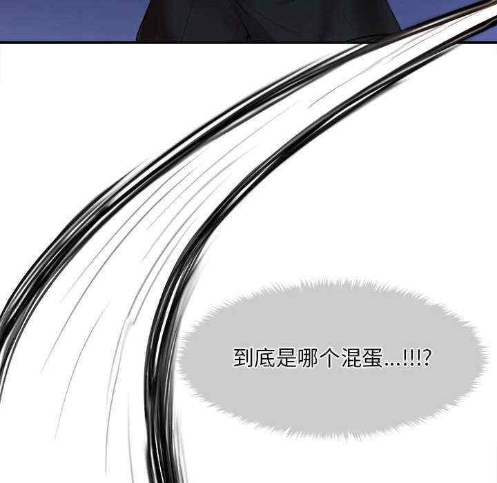 会长家的小儿子