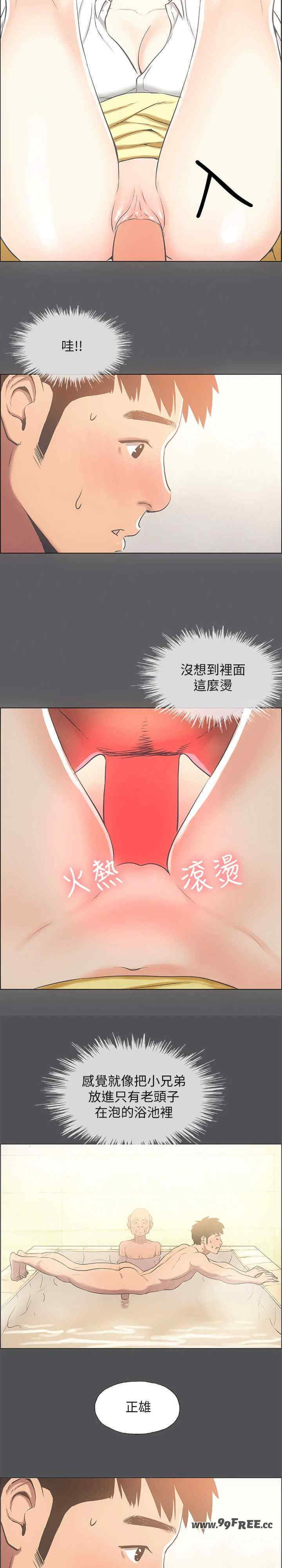 纵夏夜之梦(无码版)