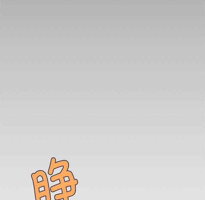 会长家的小儿子