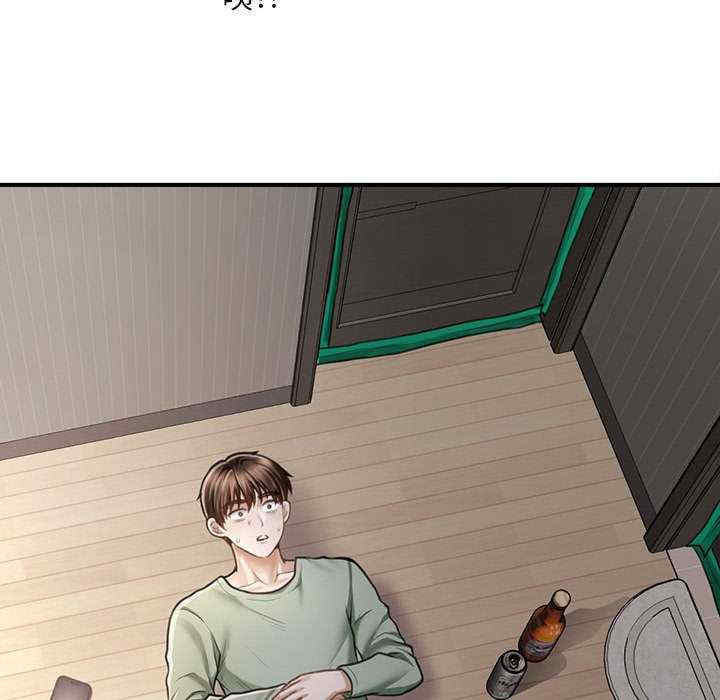 会长家的小儿子