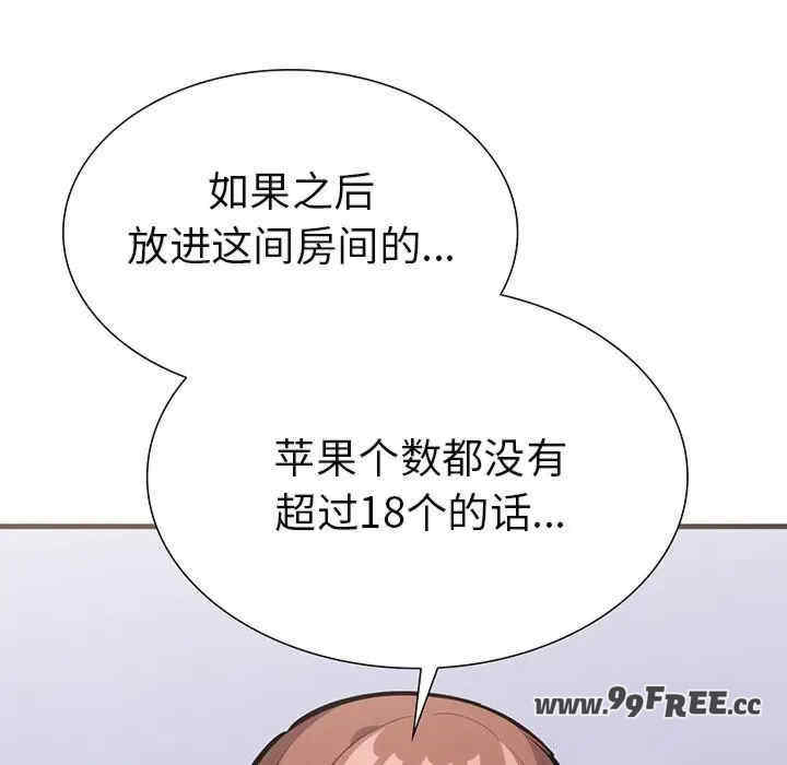 走不出的房间 第二季