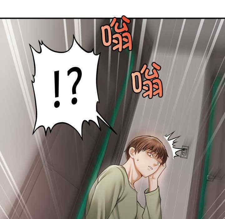 会长家的小儿子