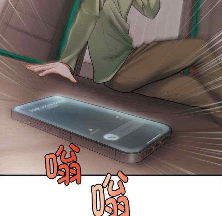 会长家的小儿子