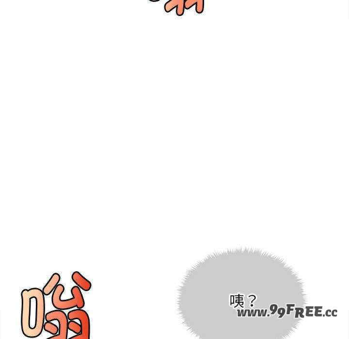 会长家的小儿子