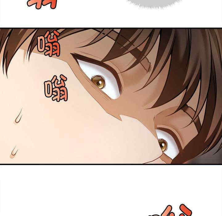 会长家的小儿子