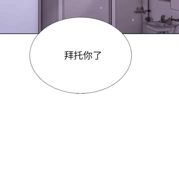 走不出的房间 第二季