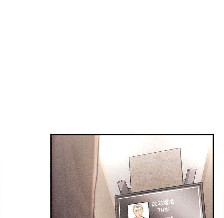 会长家的小儿子