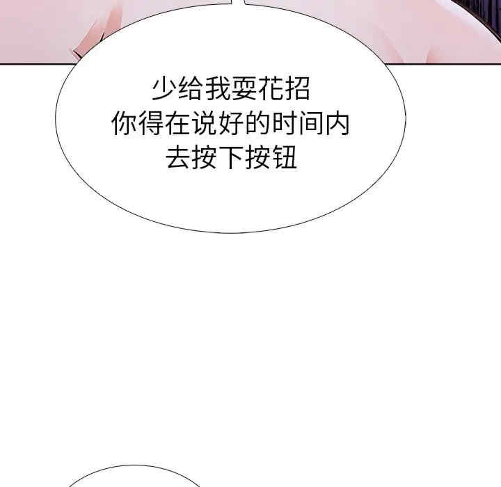 走不出的房间 第二季