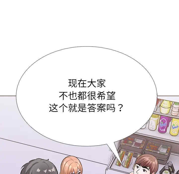 走不出的房间 第二季