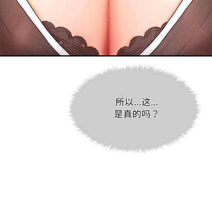 会长家的小儿子