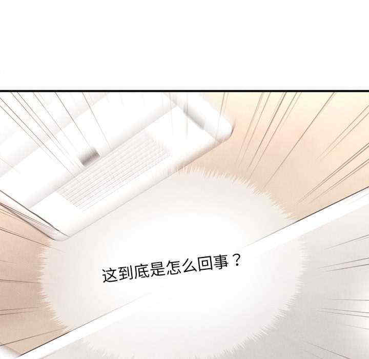 会长家的小儿子