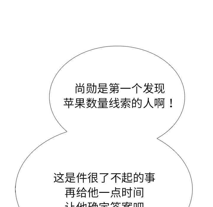 走不出的房间 第二季