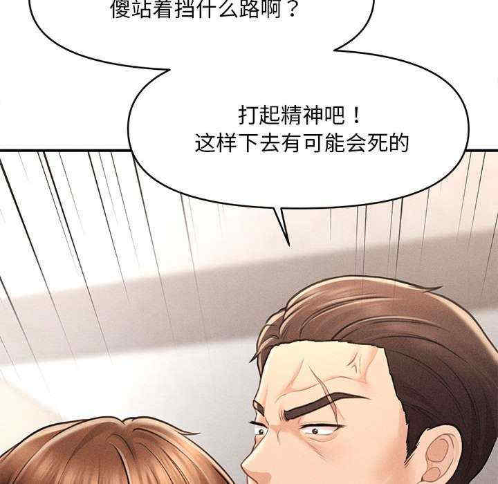 会长家的小儿子