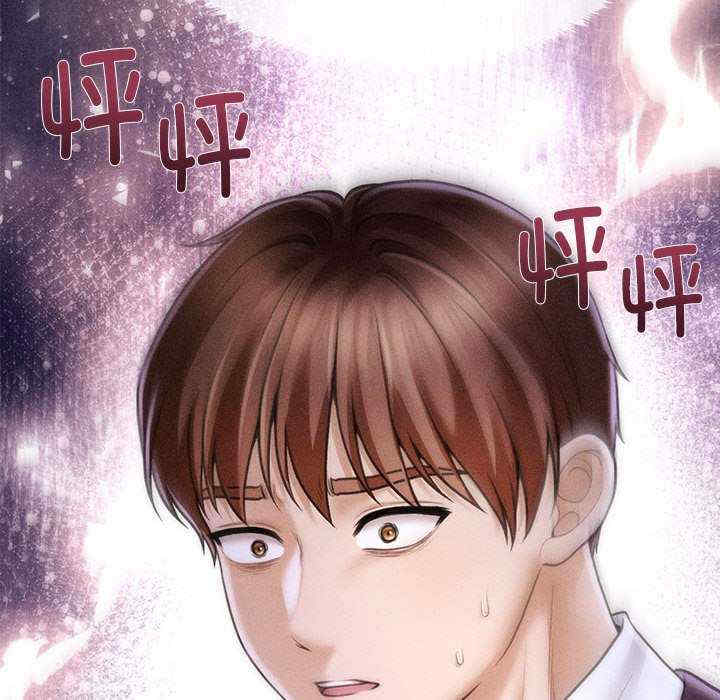 会长家的小儿子