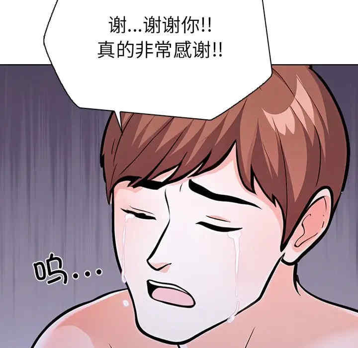 走不出的房间 第二季