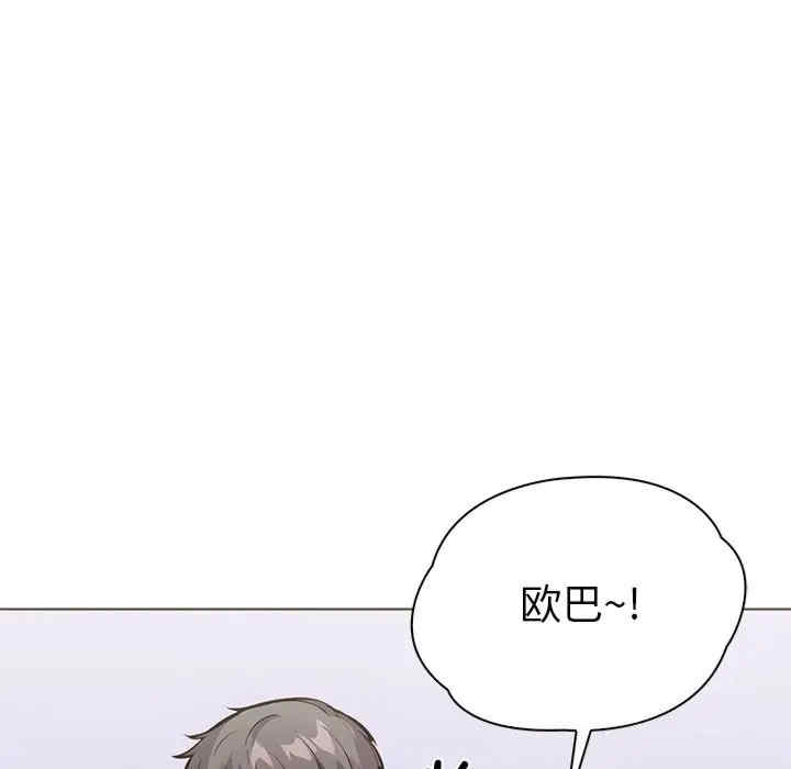 走不出的房间 第二季