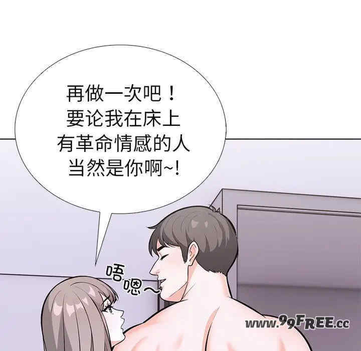 走不出的房间 第二季