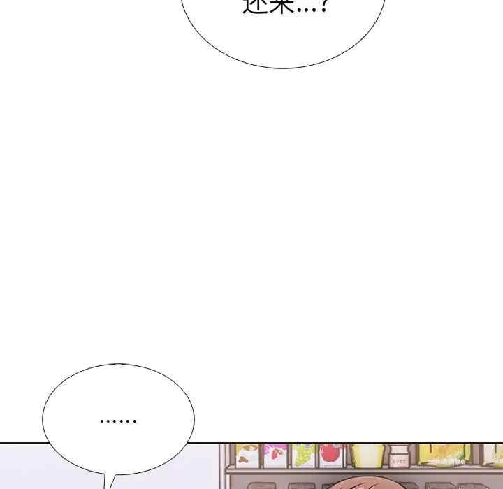 走不出的房间 第二季