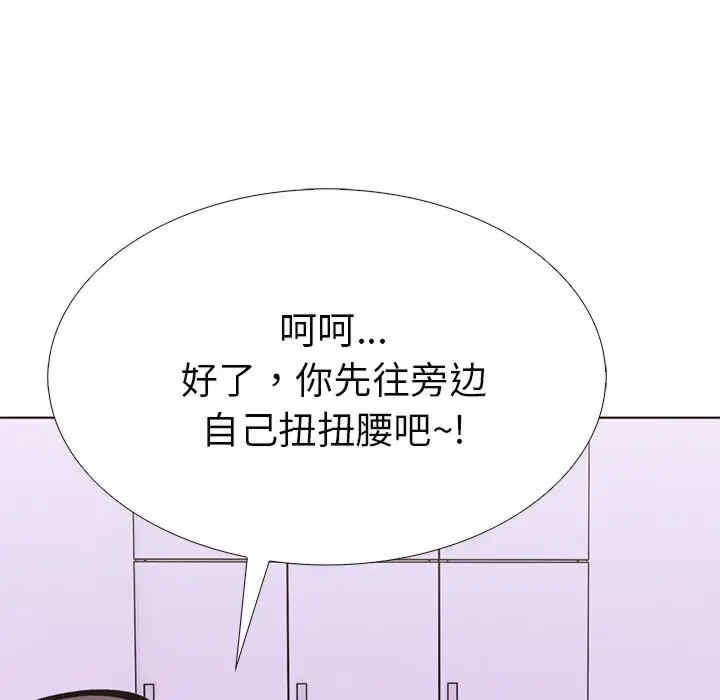 走不出的房间 第二季