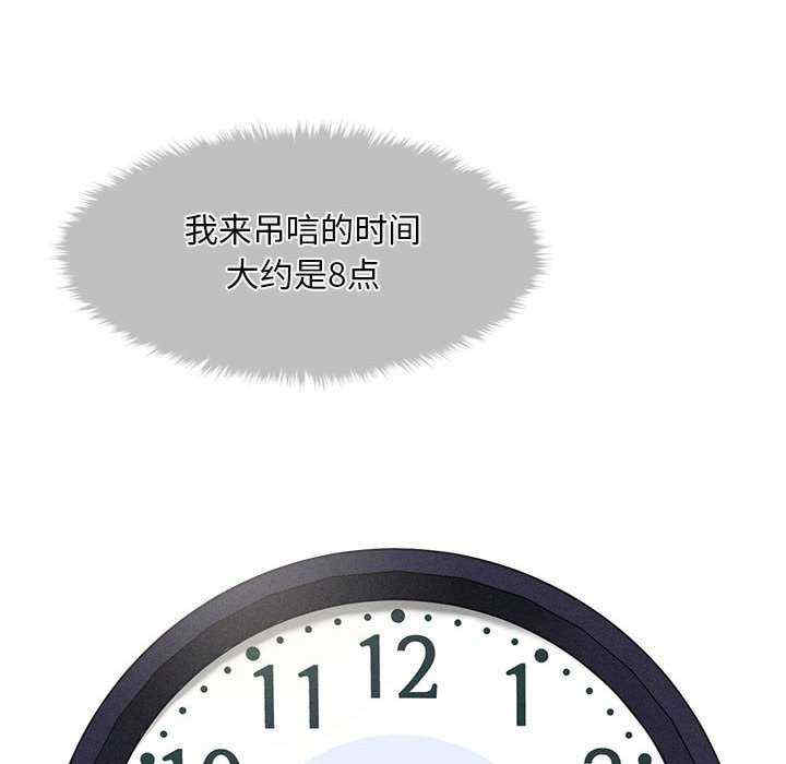 会长家的小儿子