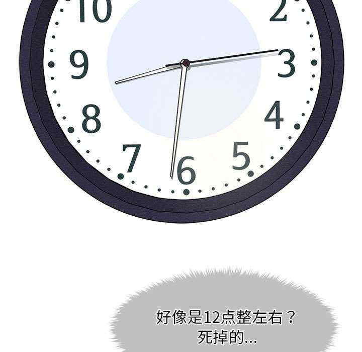 会长家的小儿子