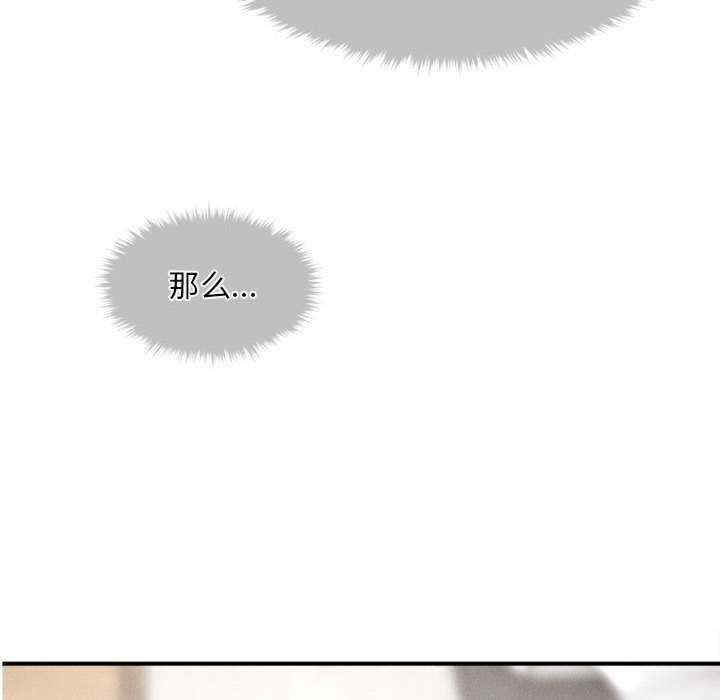 会长家的小儿子