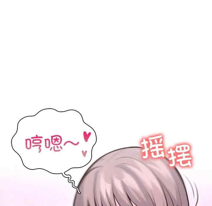 走不出的房间 第二季