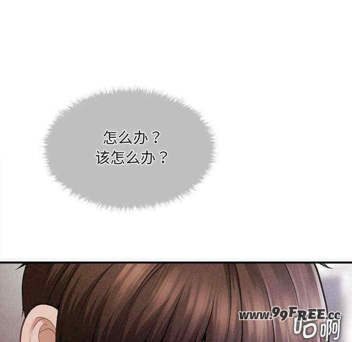 会长家的小儿子