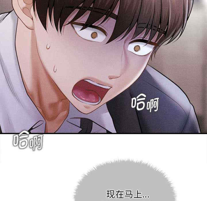 会长家的小儿子