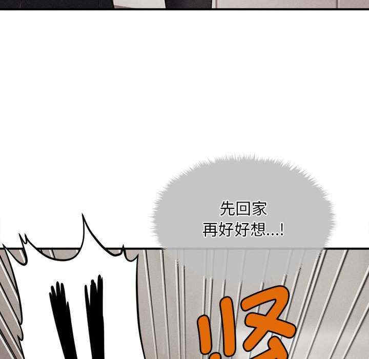 会长家的小儿子