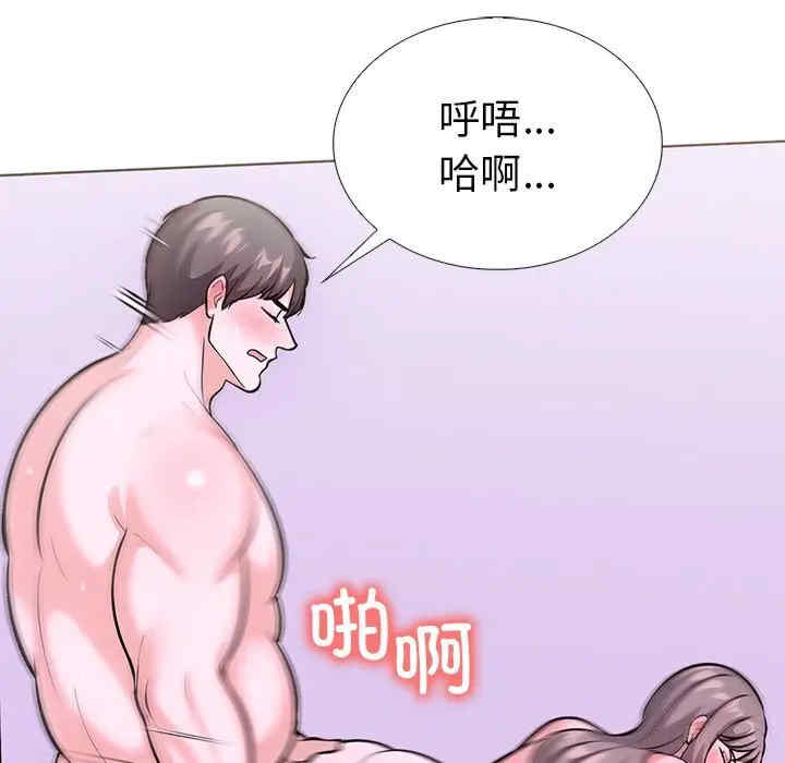 走不出的房间 第二季