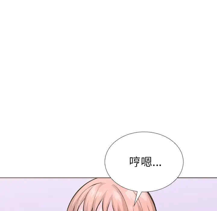 走不出的房间 第二季