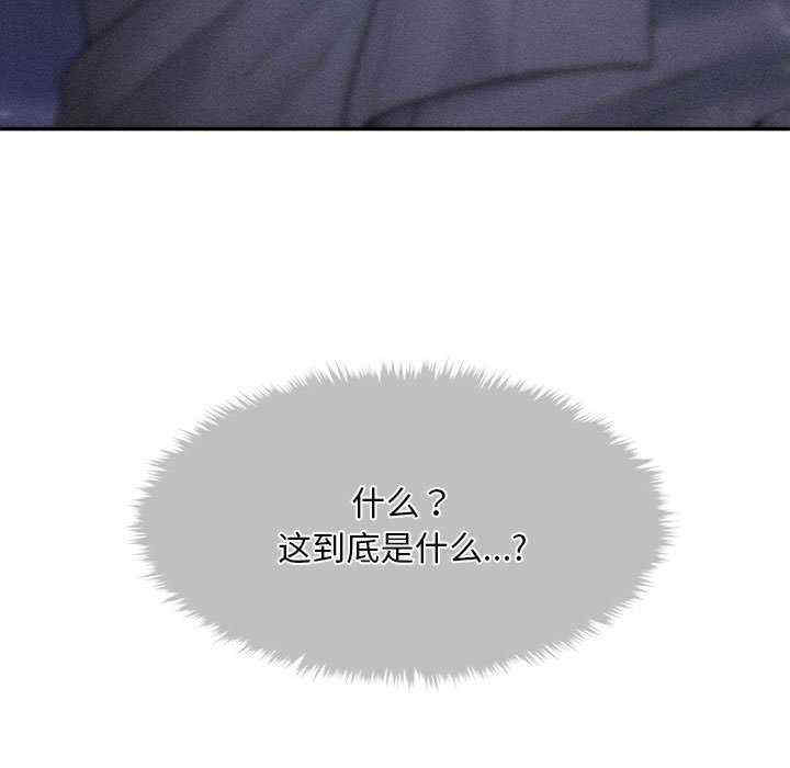 会长家的小儿子