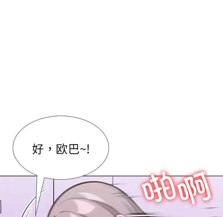 走不出的房间 第二季