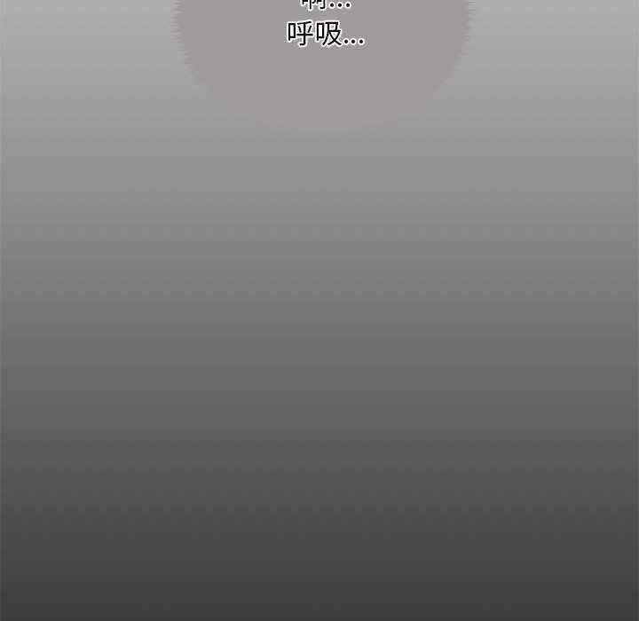 会长家的小儿子