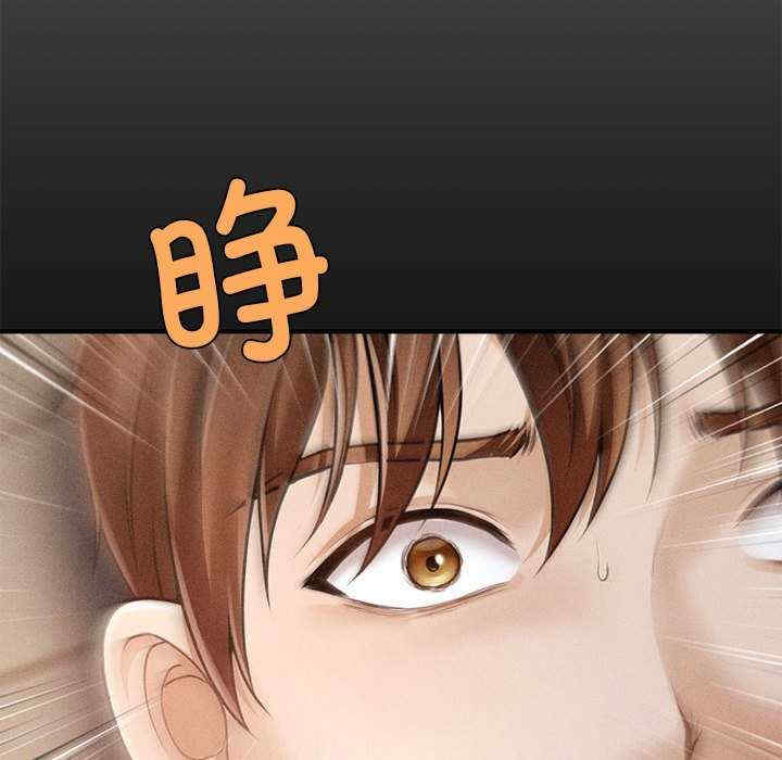 会长家的小儿子